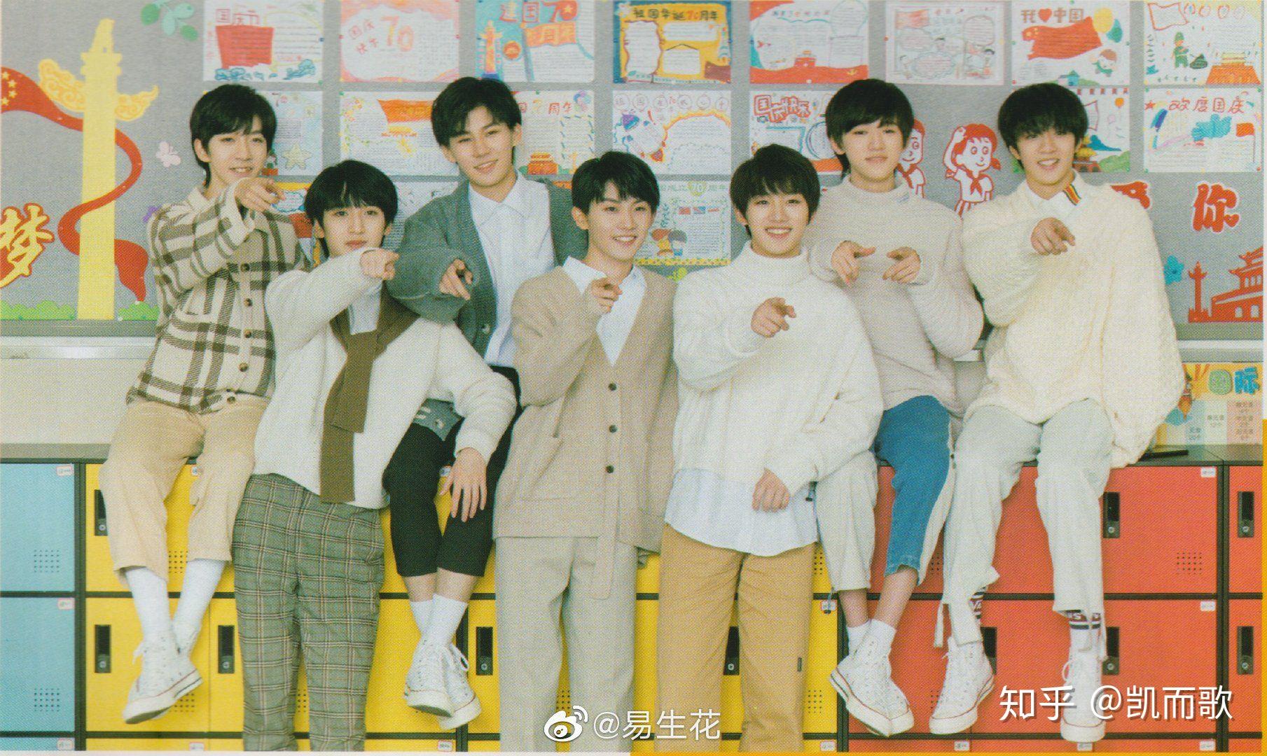 有没有时代少年团全体合照,谢谢! - 知乎