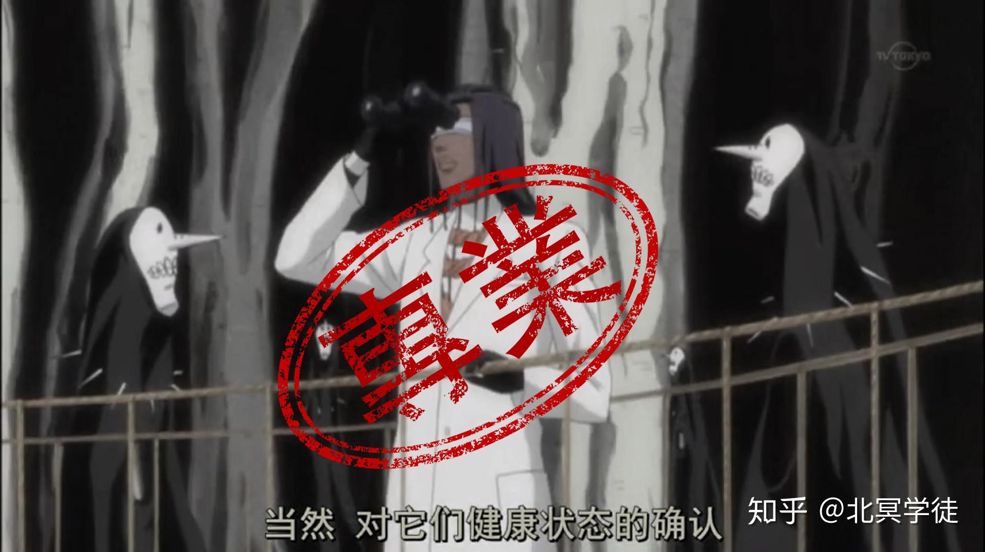 纲弥代家 纲弥代时滩 已己巳己巴 主角走丢了