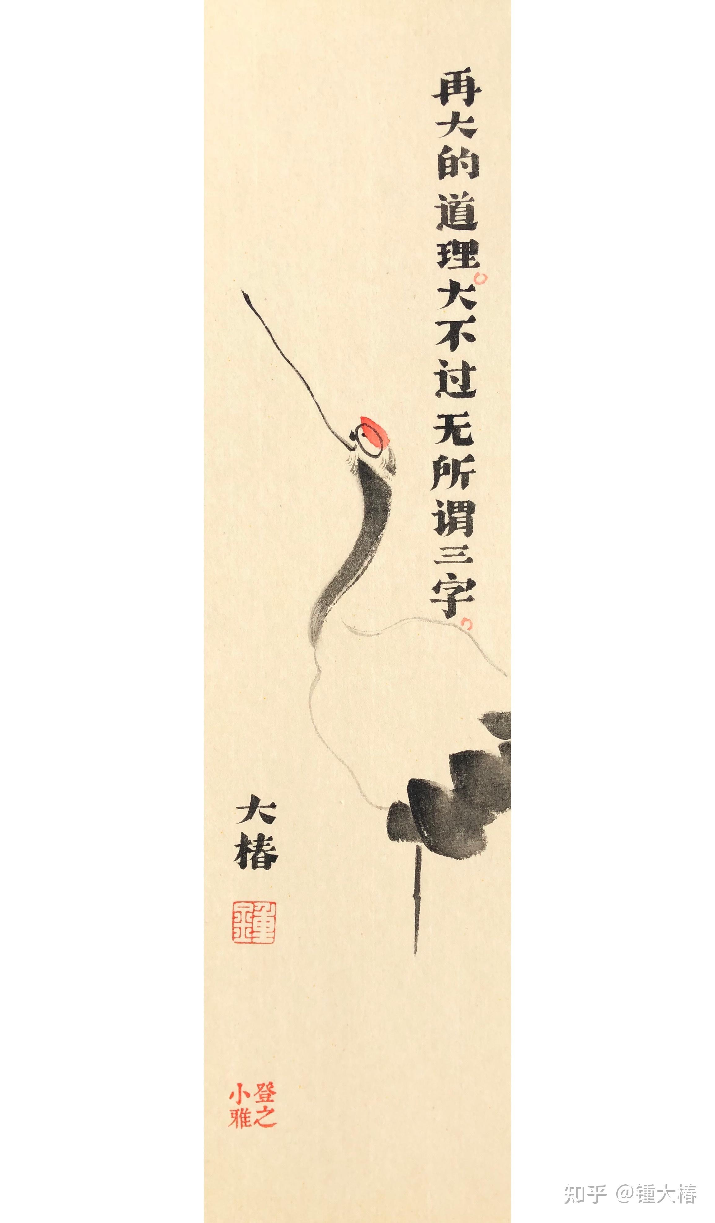 再大的道理大不过