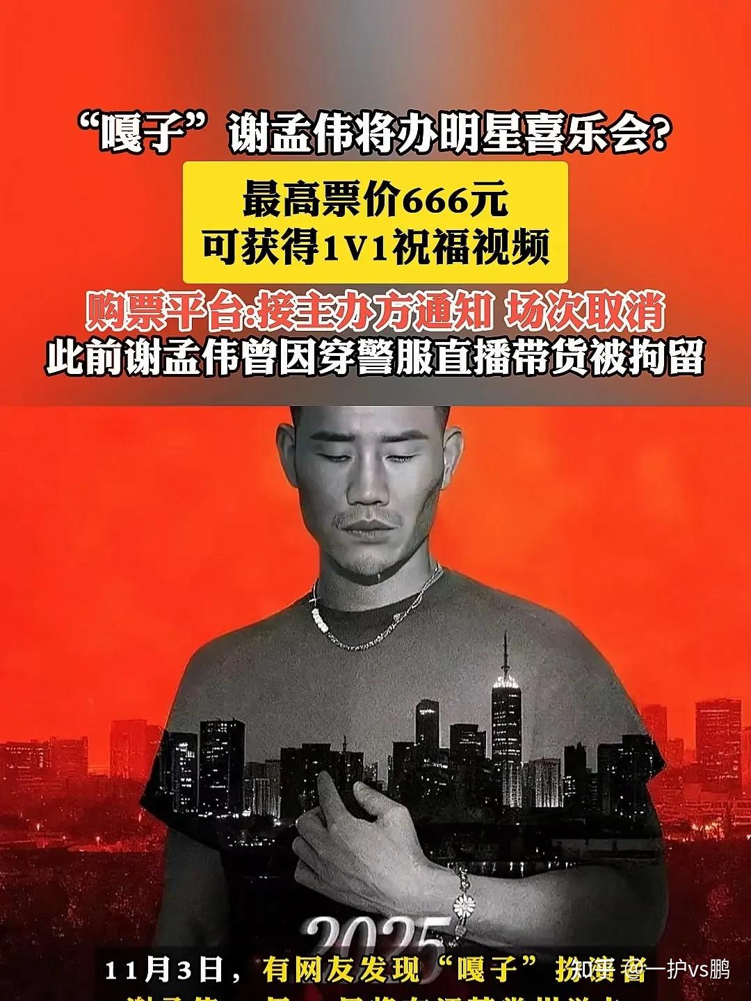 嘎子哥欠2000多万,他能还的上吗? - 知乎