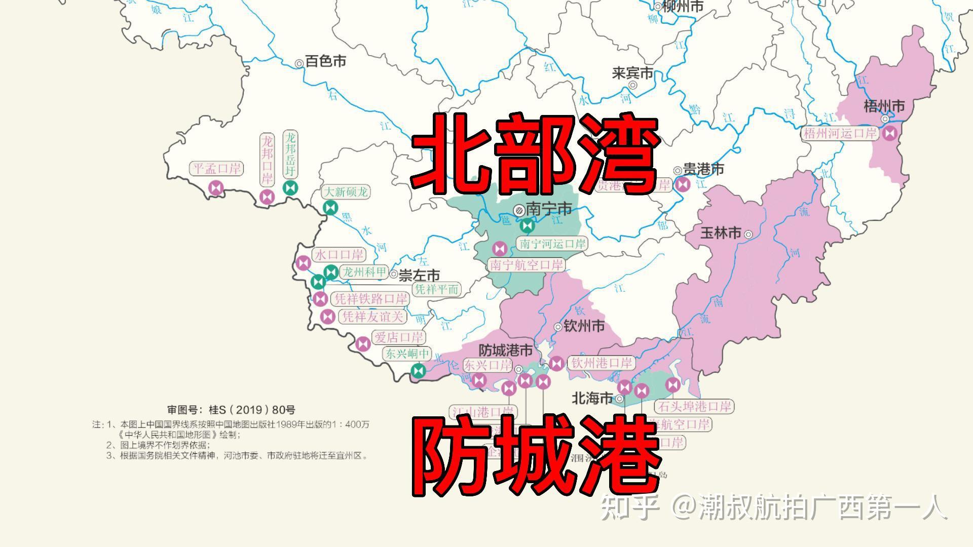 防城港;北部湾核心城市、西南门户、边陲明珠、沿海主要港口之一 - 知乎