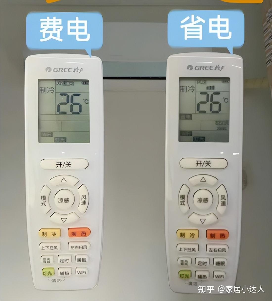 空调开到26℃最省电?若不是内行人提醒,我还一直做错