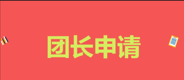 抖音若若在哪直播_抖音直播带货怎么做_抖音直播开通