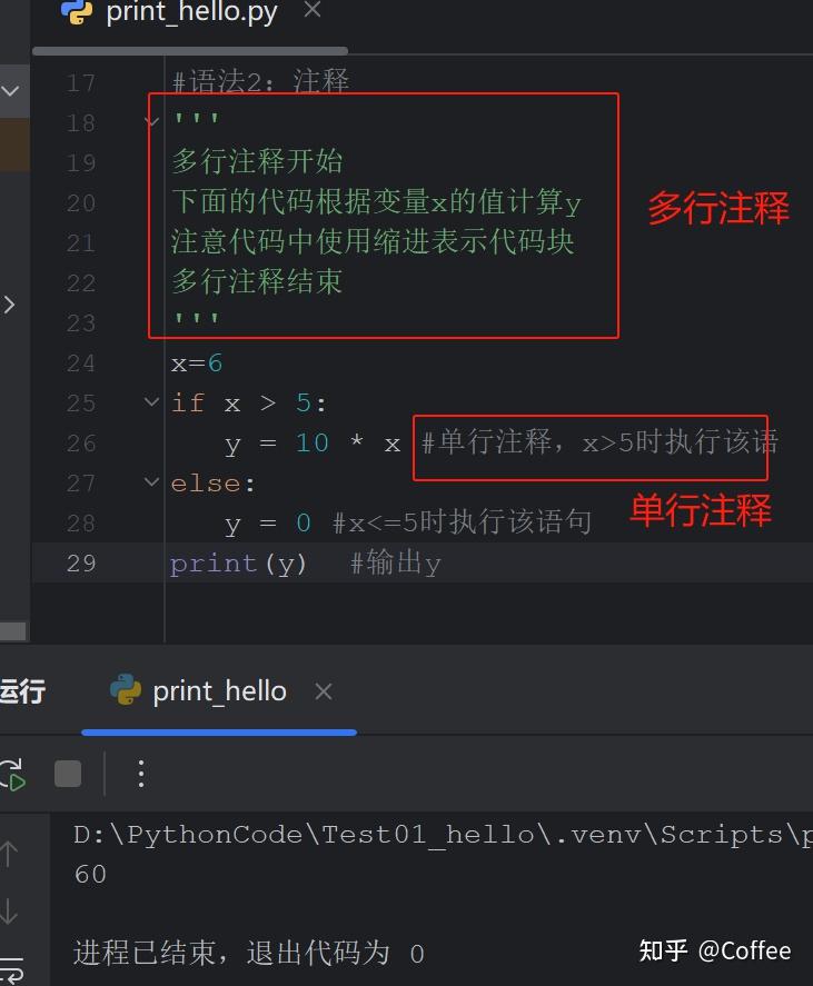 Python 1 Python 1