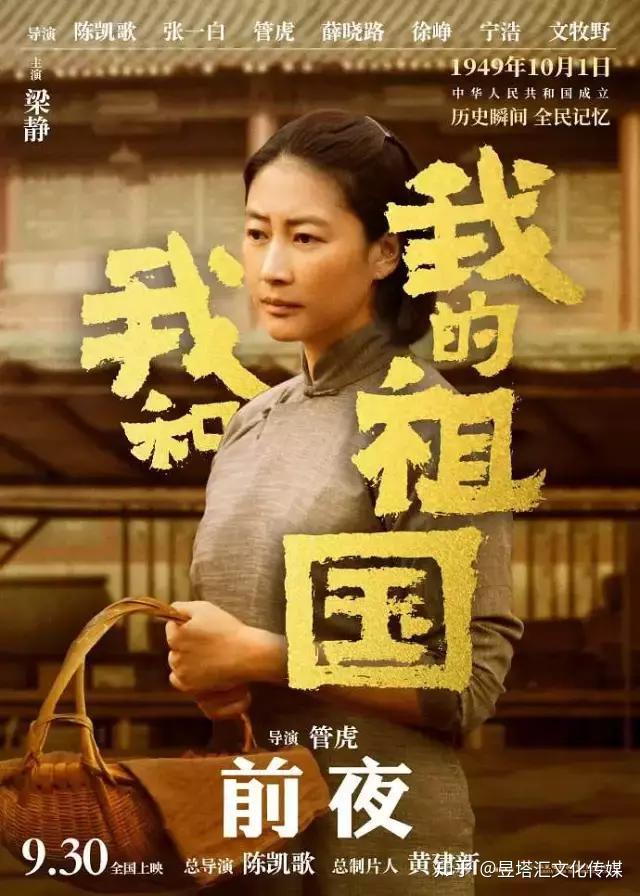 王菲新歌我和我的祖国破亿歌声里这七个故事一定要告诉孩子