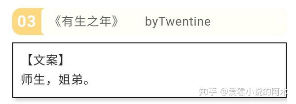 十篇姐弟恋小说 可盐可甜 合适的人找到了合适的爱情 甜嘟嘟
