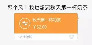 拍奶茶发朋友圈 v2-9068f2dc10d66e6d7b867a68d155ee65_b.jpg