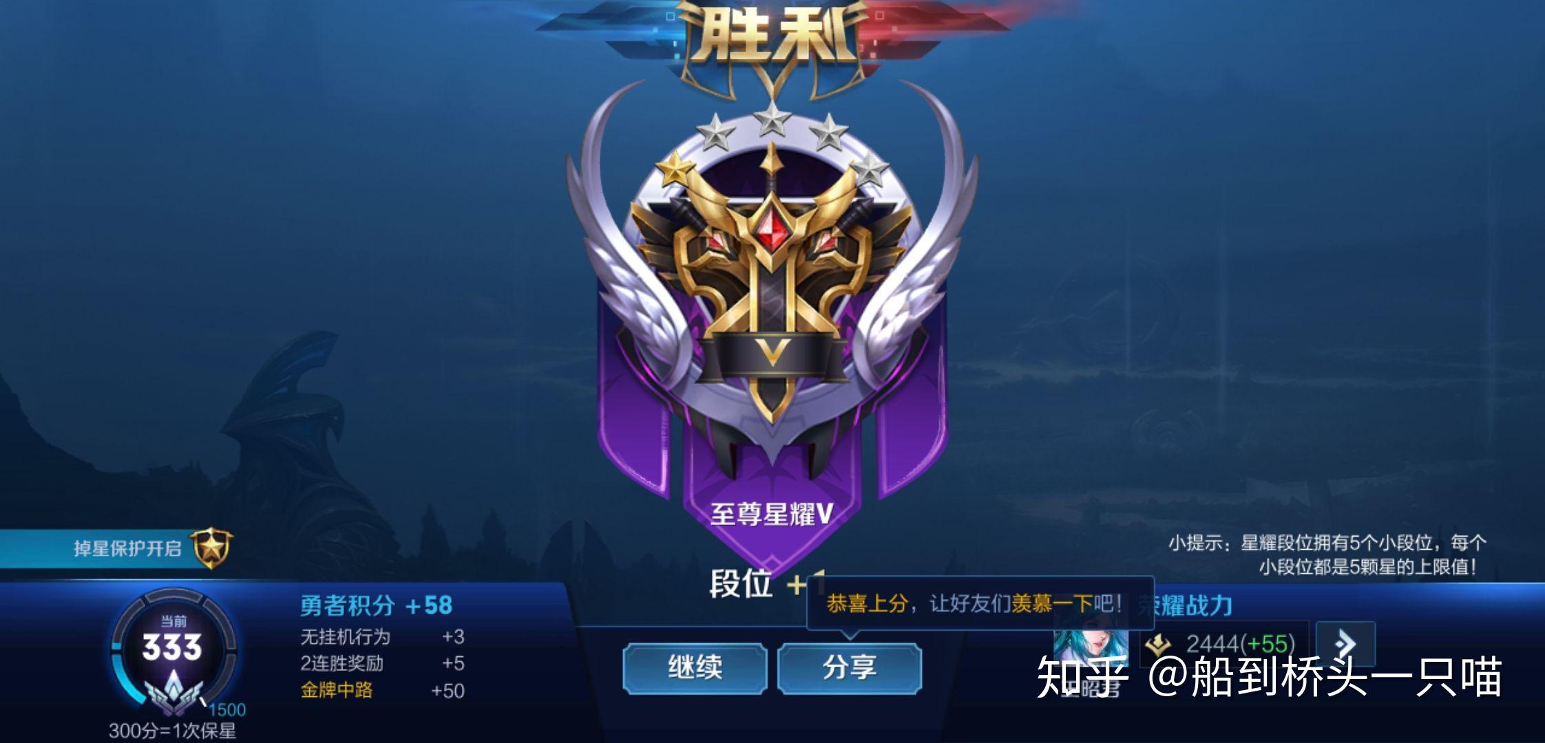 为什么说王者荣耀最难打的一定是钻石段位