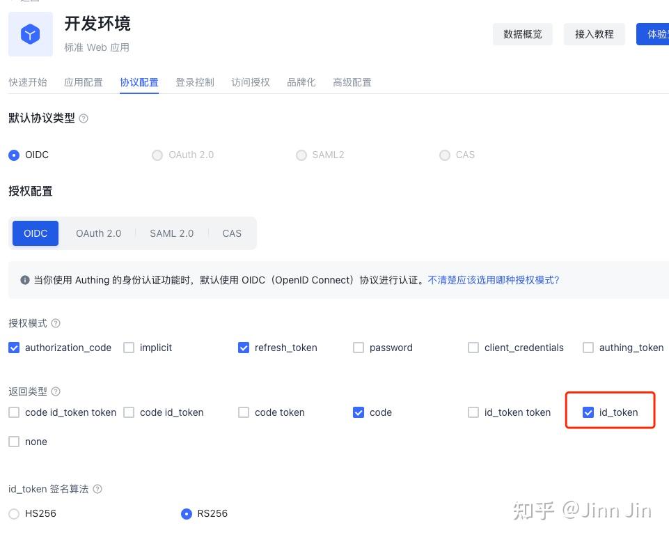 Asp net core blazor pwa authing cn 