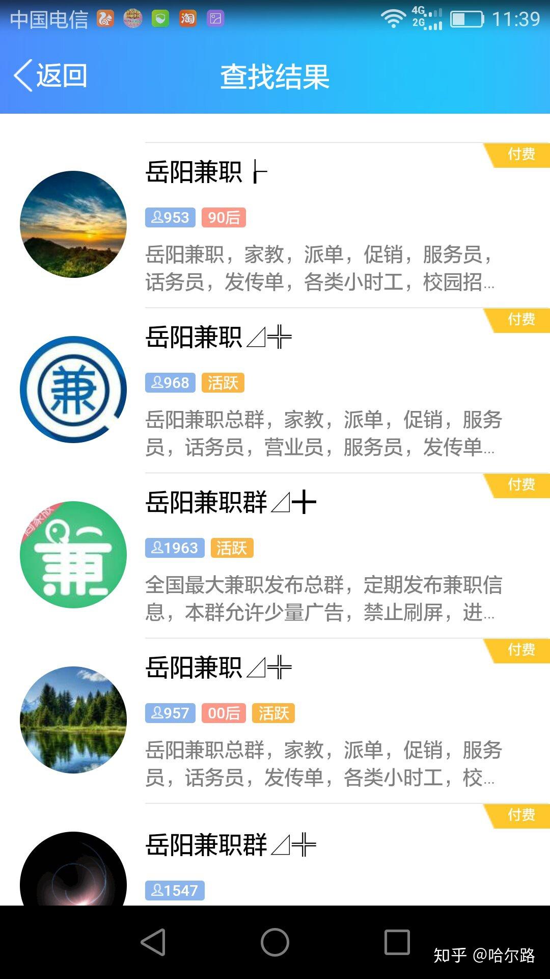 怎样在大学里找兼职 v2-9070fa137633a65e9a492e4dd8738419_r.jpg