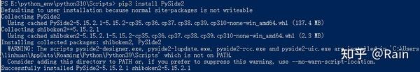 python 虚拟环境的py转pyd,打包exe - 知乎