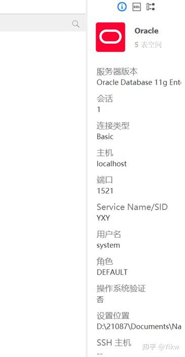 Oracle界面化创建数据库及表空间 - 知乎
