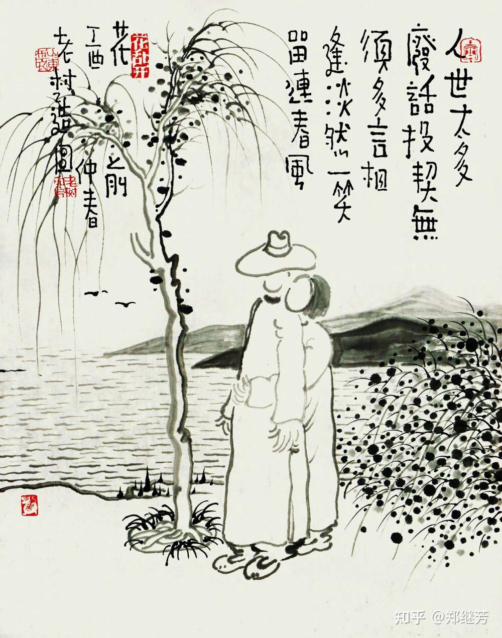 老树画配诗 - 知乎