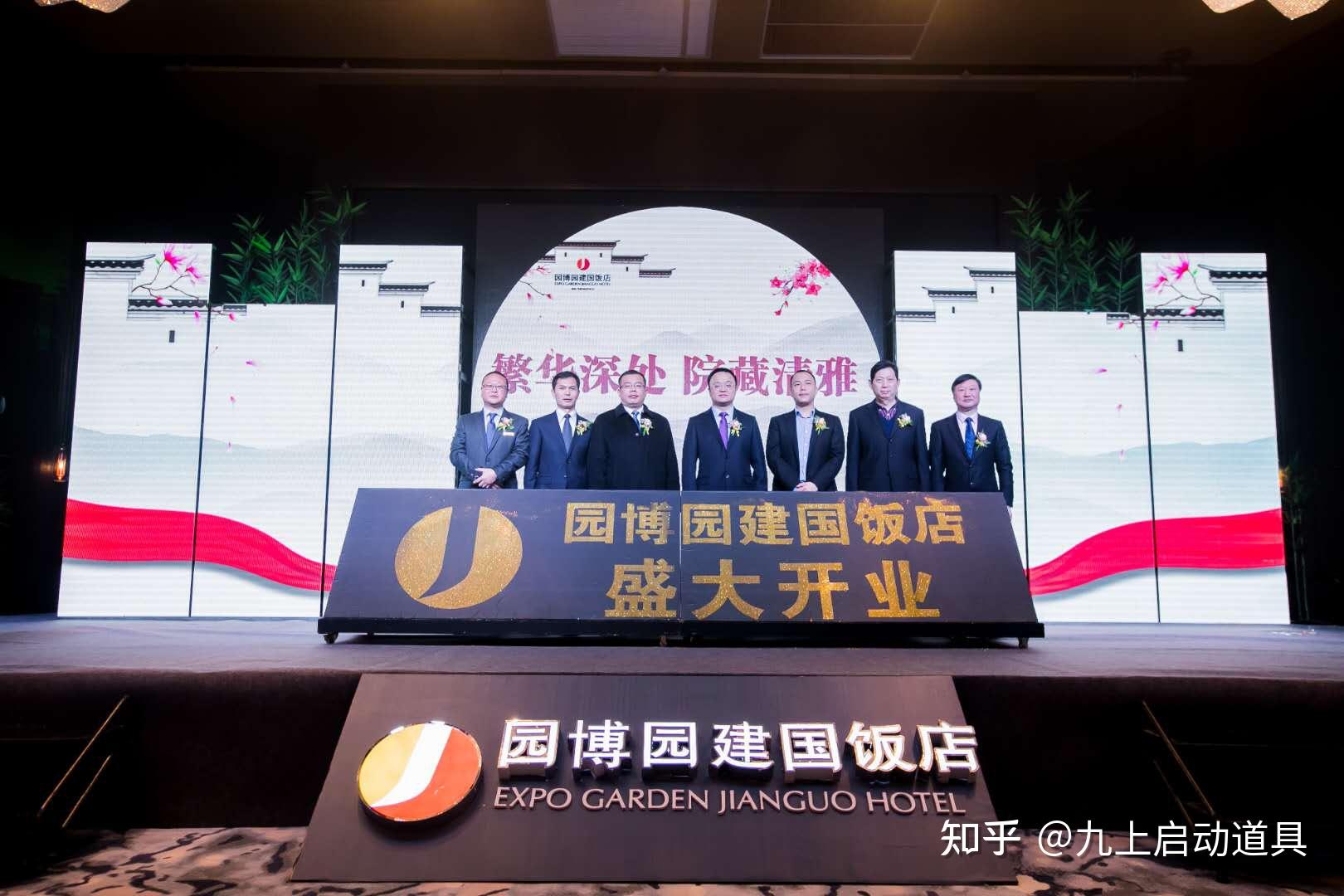 焦作新颖创意启动仪式道具流沙显字道具 - 知乎