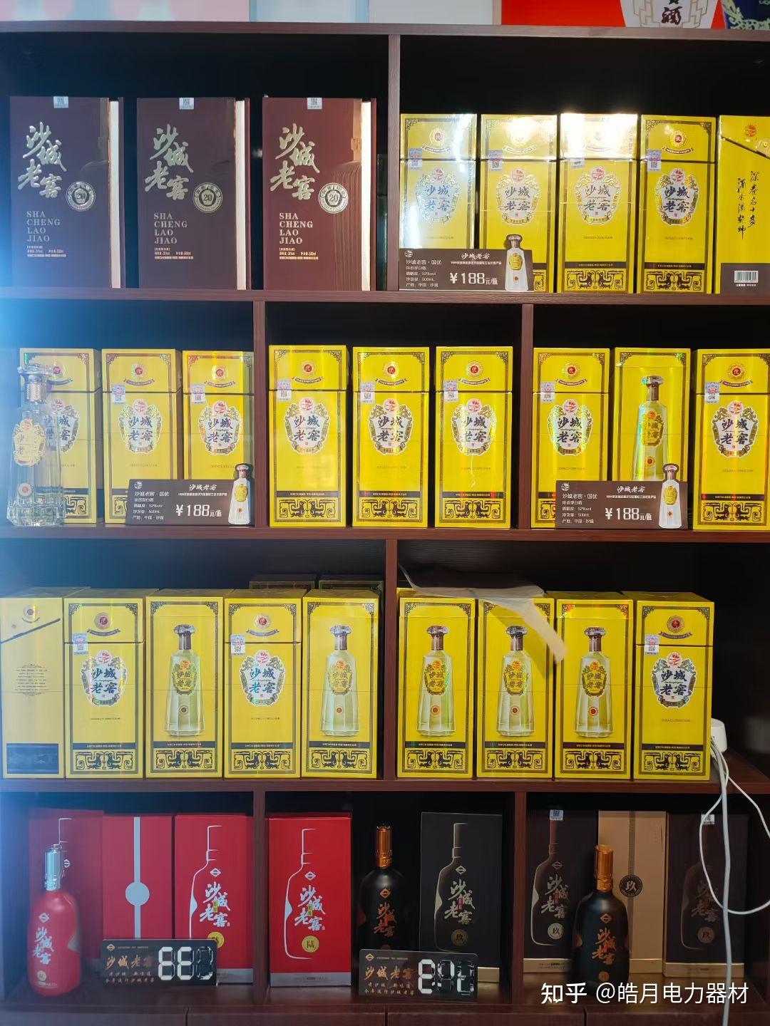 帅亿名烟名酒