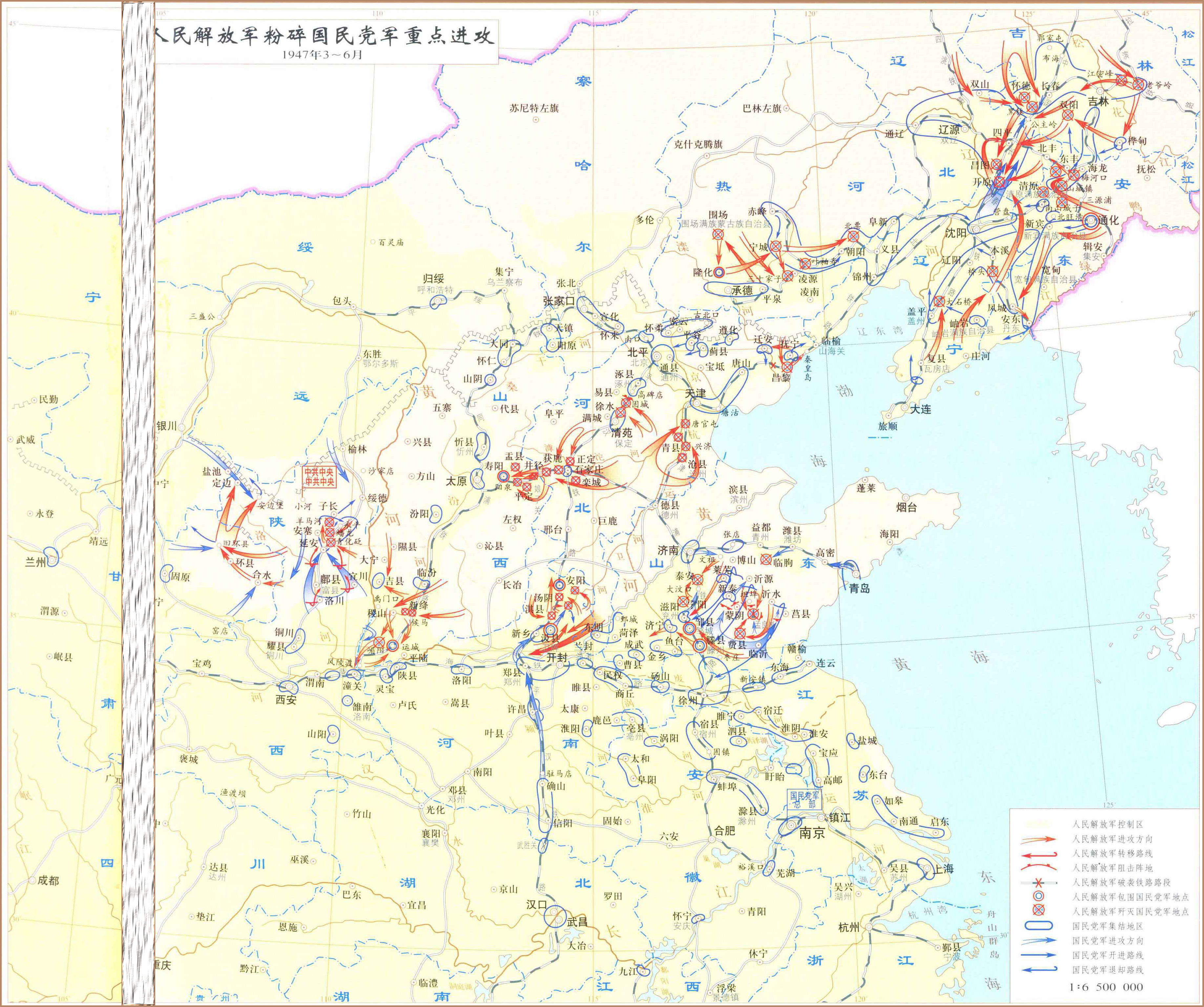 进攻地图图片