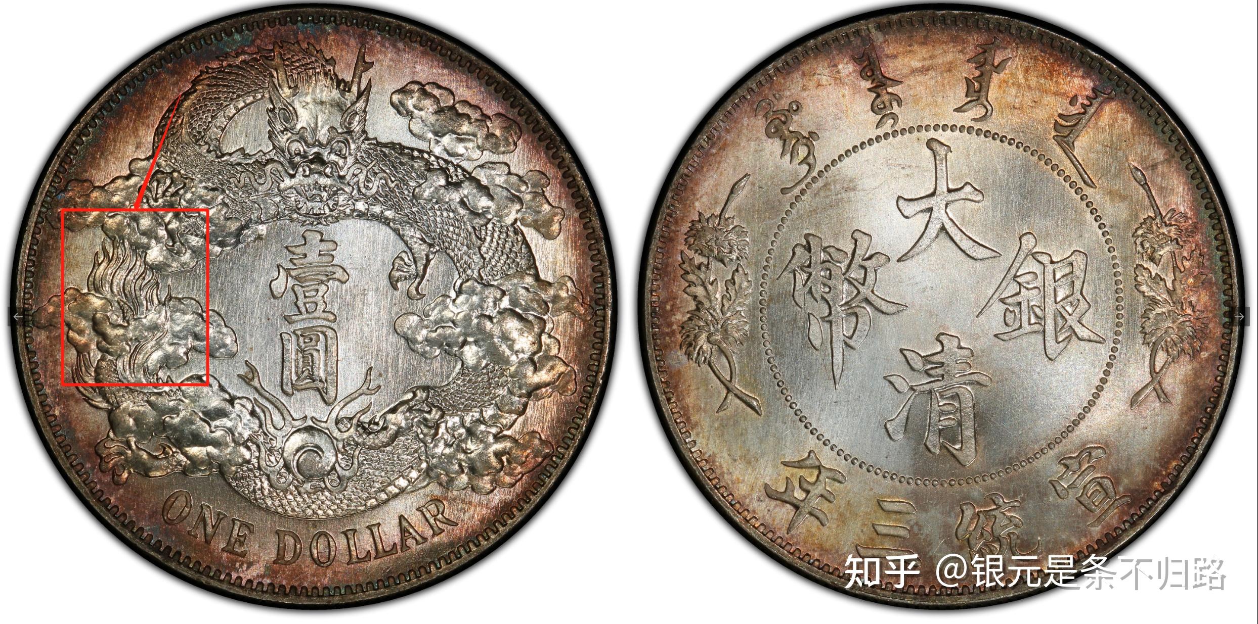 银元收藏,历史变迁与文化遗产! - 知乎