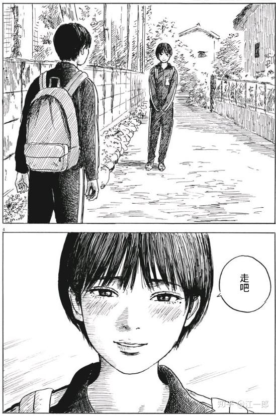 《血之辙》如何塑造恐怖?漫画家:押见修造(其二) - 知乎