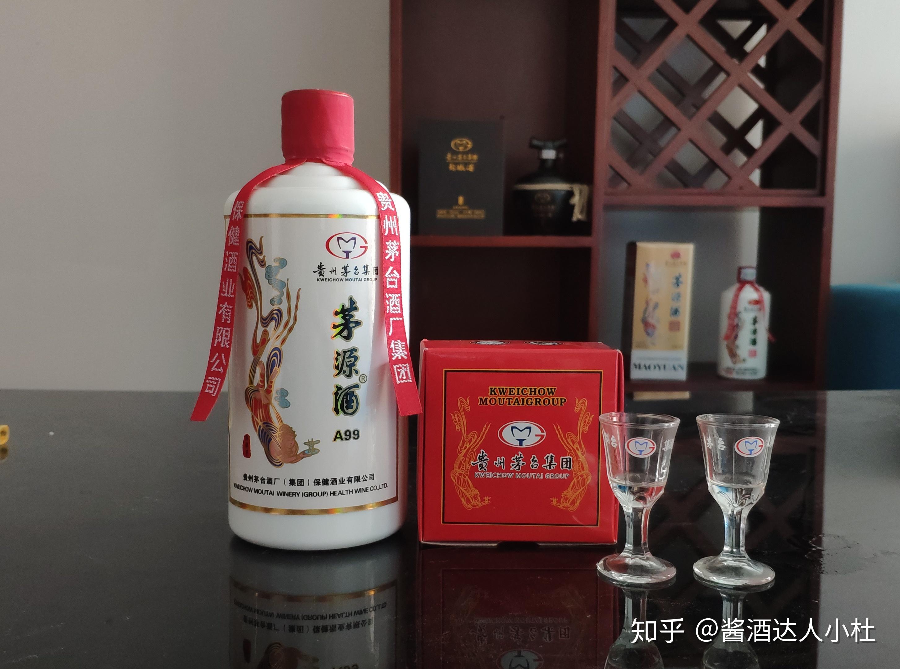 贵州茅台集团茅源酒a99全国空白区域招商中