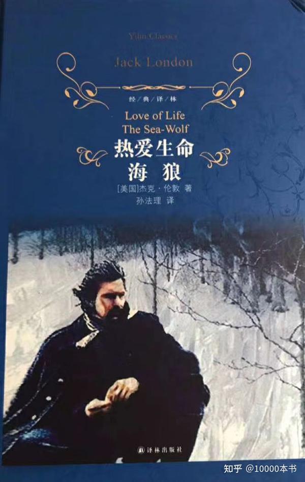 9热爱生命海狼 - 知乎