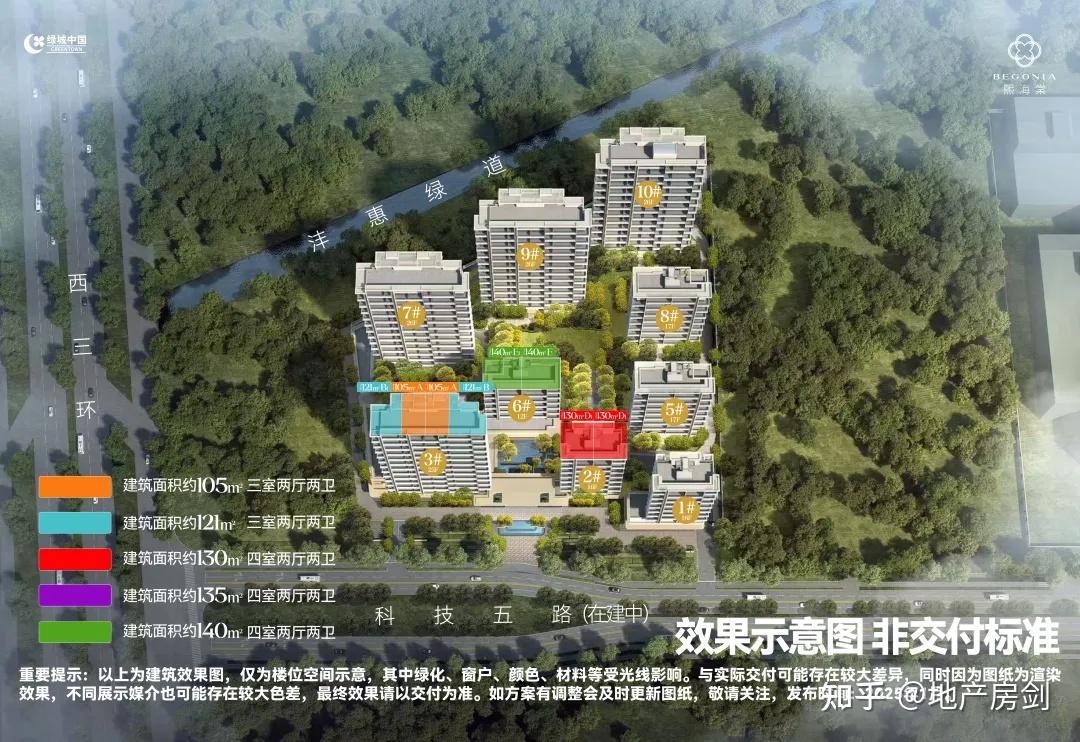 约143㎡!高新唯一的洋房产品,户型曝光! - 知乎