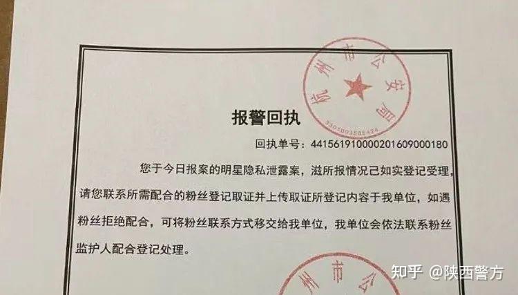 明星的qq号,明星的号是多少 要真的哦? 明星的qq号,明星的号是多少 要真的哦?