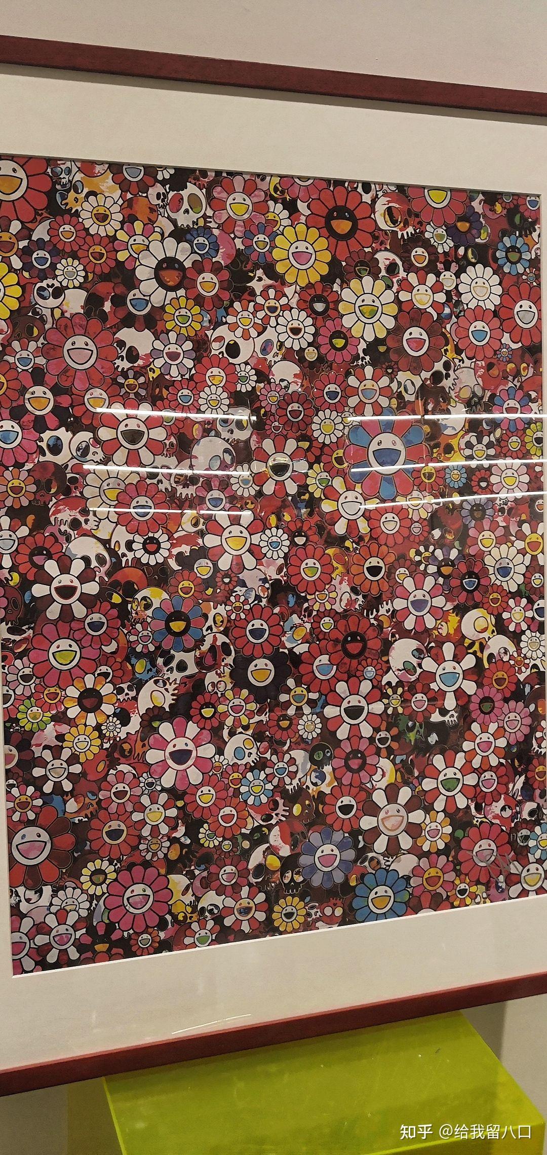 98村上隆版画|skull&flowers骷髅太阳花 - 知乎