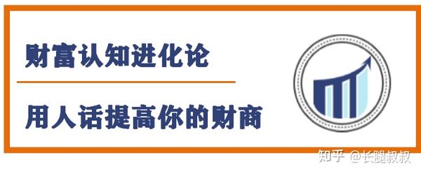 100万以下的理财放式不用想得太复杂 知乎