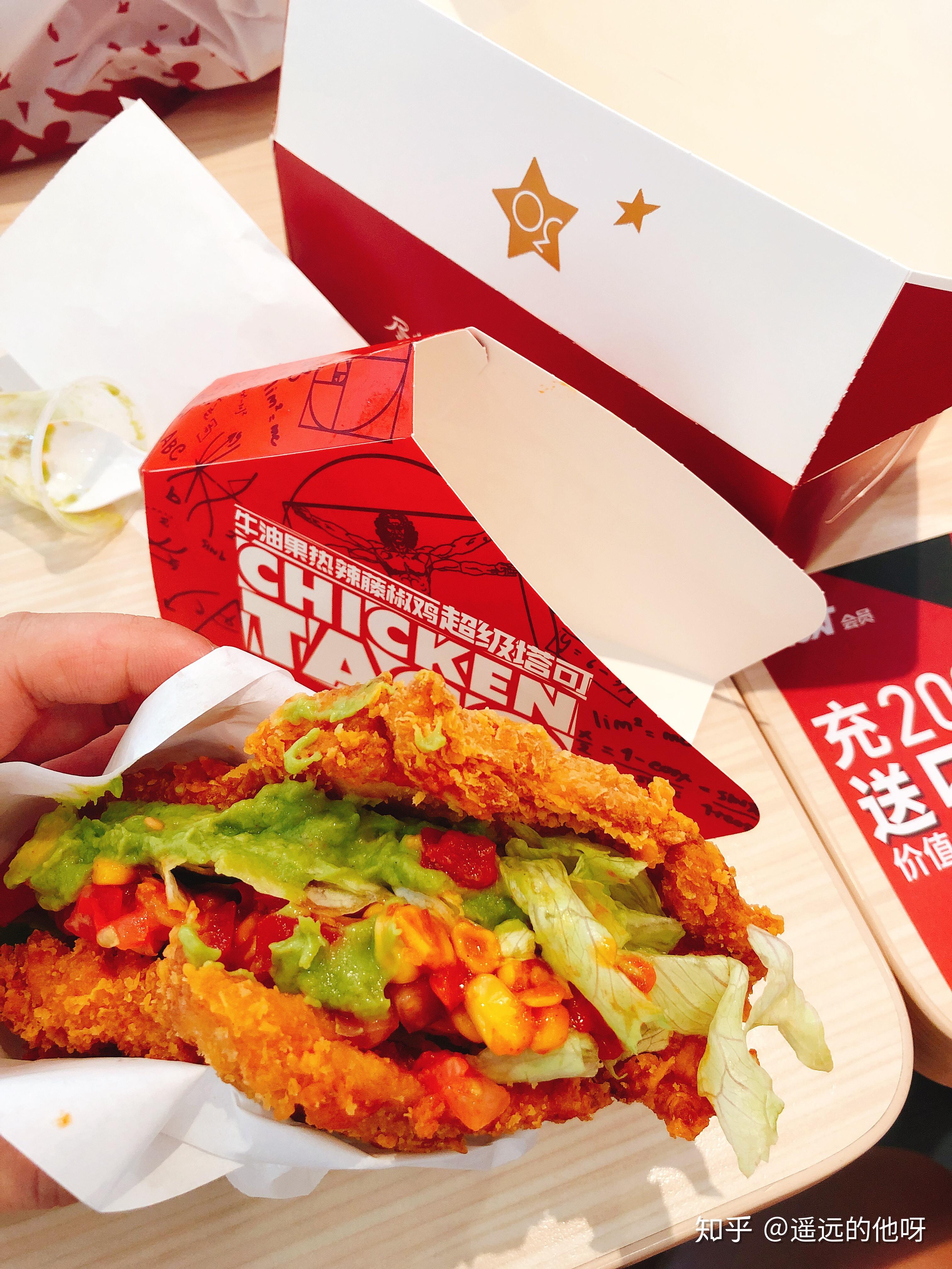 肯德基新出的超级塔可怎么样