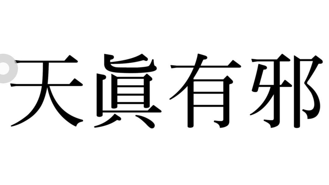 v2-9091015488db7f57cad4a2c2c5b885c2_r.jpg