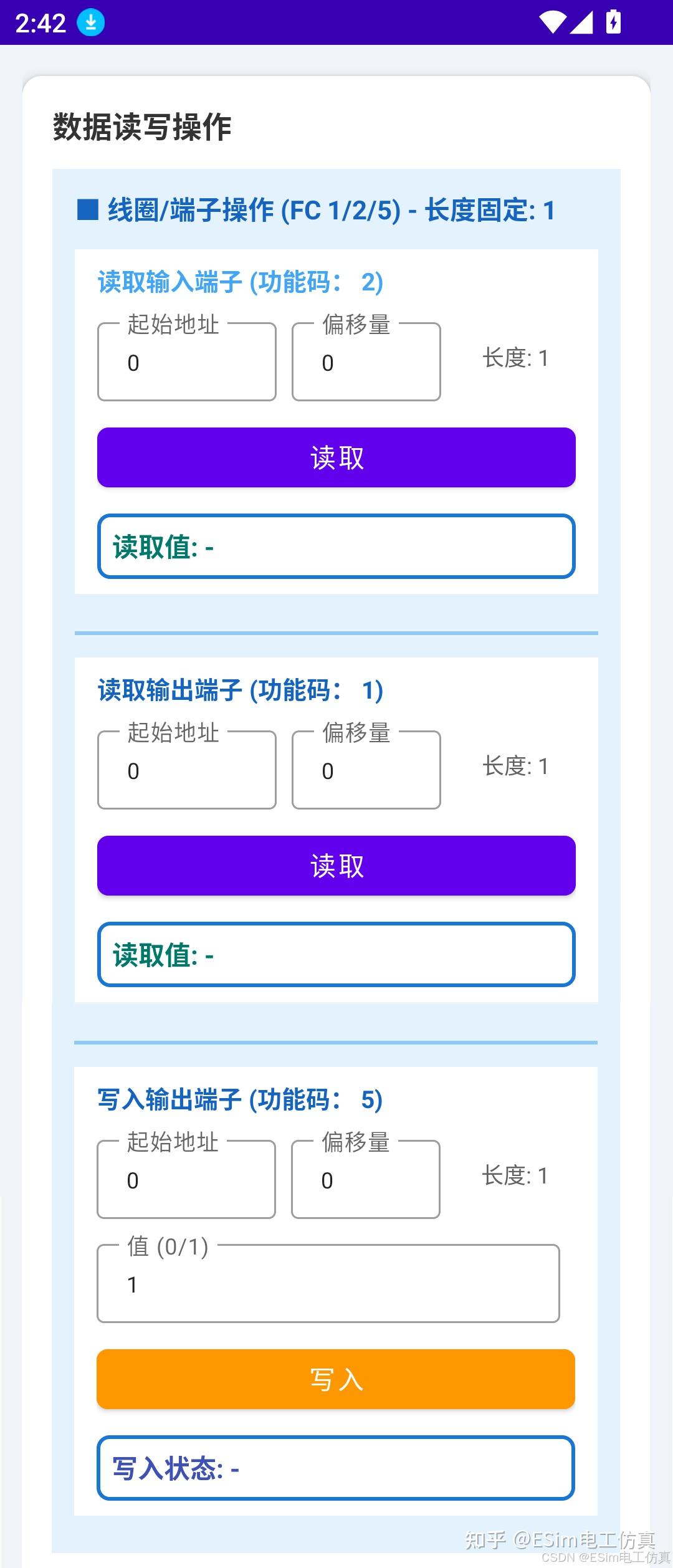ModBusTCP通信客户端示意图