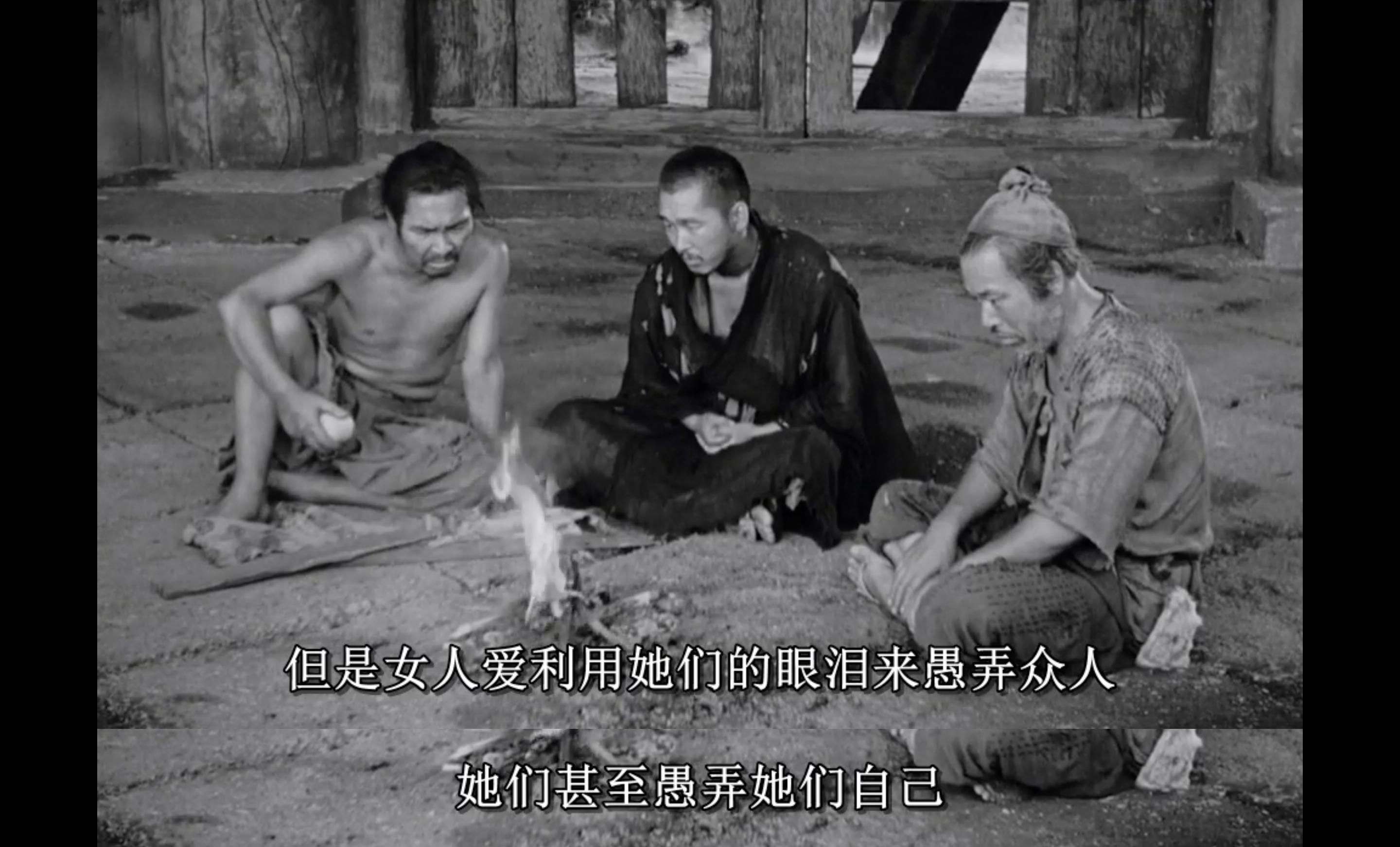 电影《罗生门》到底想表达什么意思?