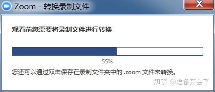 Zoom会议怎么录制视频