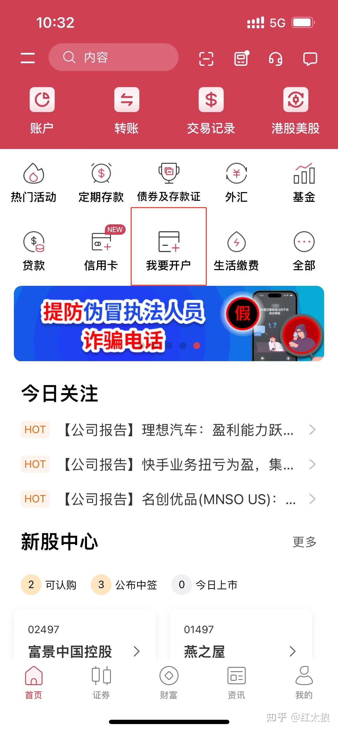 香港在线短信接收流程是什么意思 香港在线短信接收流程是什么意思