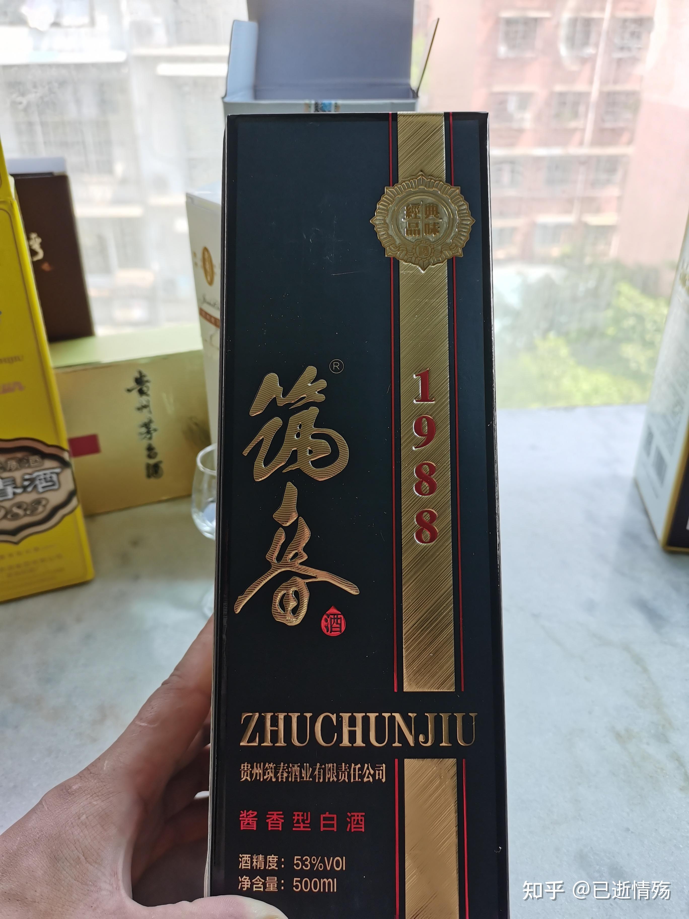 贵州老三春之筑春1988品鉴分享