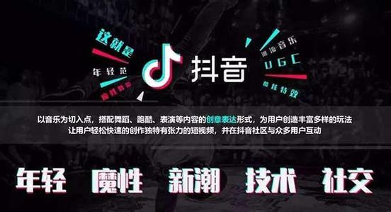 小企业该如何通过抖音做推广？抖音蓝V如何运营？