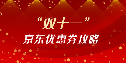 2021年双十一电子秤推荐：电子秤—体重秤哪个牌子好？哪家的电子秤—体重秤准一点？电子秤双十一优惠买