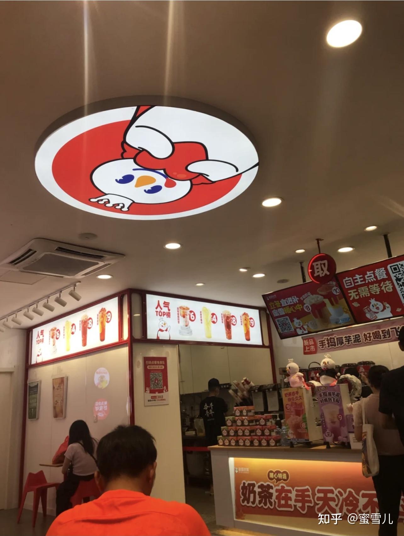 咨询开店请私信:姓名 联系方式 意向地区蜜雪儿