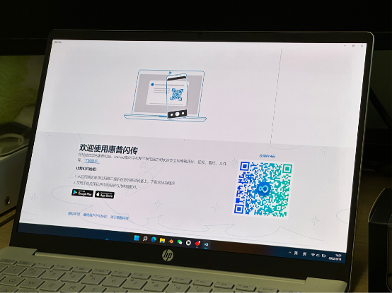 双十一购机|轻薄本也能畅玩游戏 惠普星14 Pro全面实测