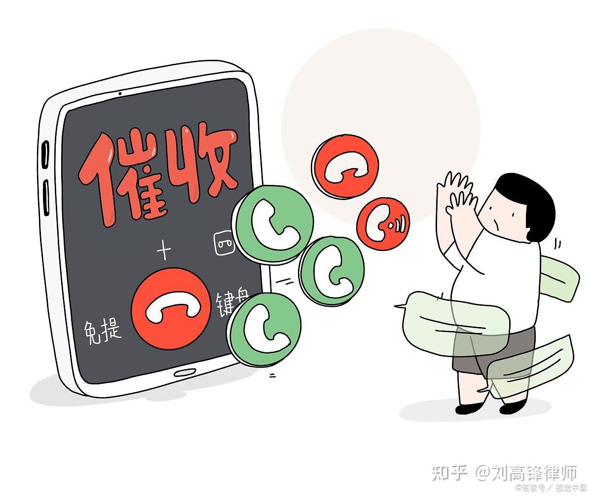 诈骗犯罪辩护律师:从高利贷谈催收非法债务罪与寻衅滋事罪 - 知乎