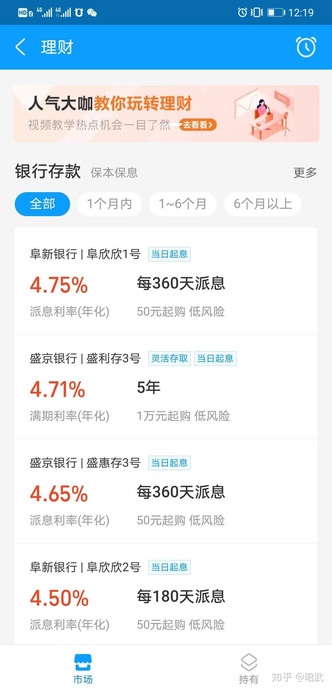 保本基金理财(保本型基金理财产品)