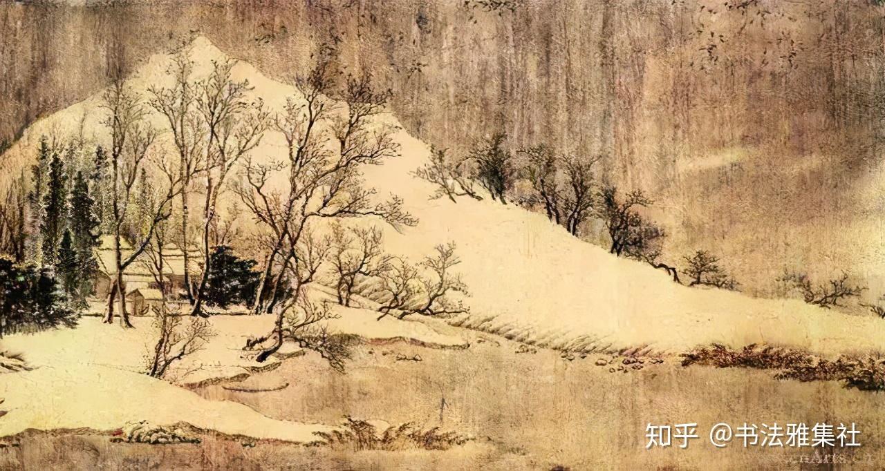 雪溪图 王维图片