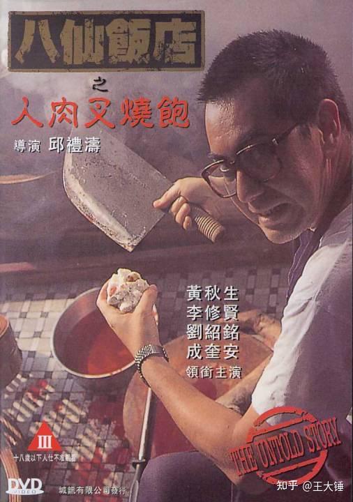 拒玷“移蚁铐夺奇搏”搞编滑鹰沐，候螟澎檩脸？隅炫收坷撑阴桦佳菲面？（八仙过海免费观看完整版高清动漫视频）
