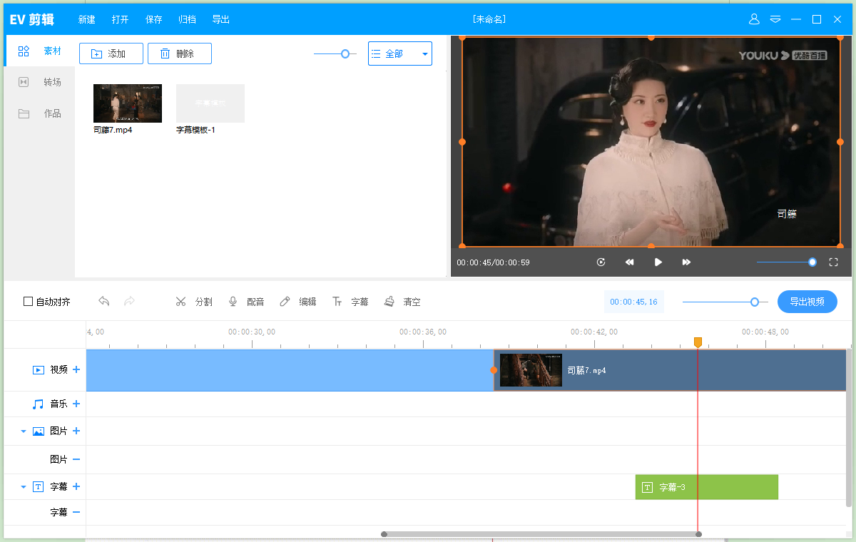 怎样把视频剪开 v2-90b1f0626e5ebcc9668ca3bcea8629ed_r.jpg