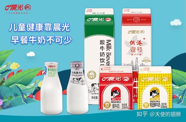 论家庭订奶儿童每天喝一盒晨光牛奶的必要性