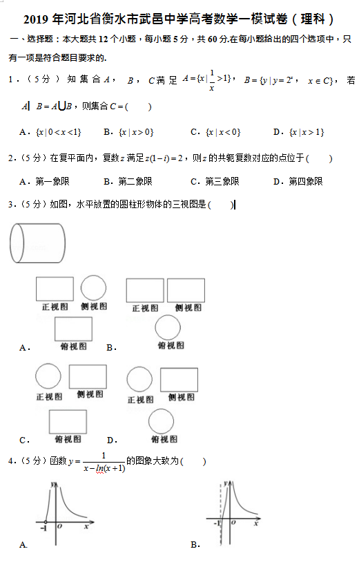 刺猬小姐的学习小课堂 知乎 刺猬小姐的学习小课堂 知乎