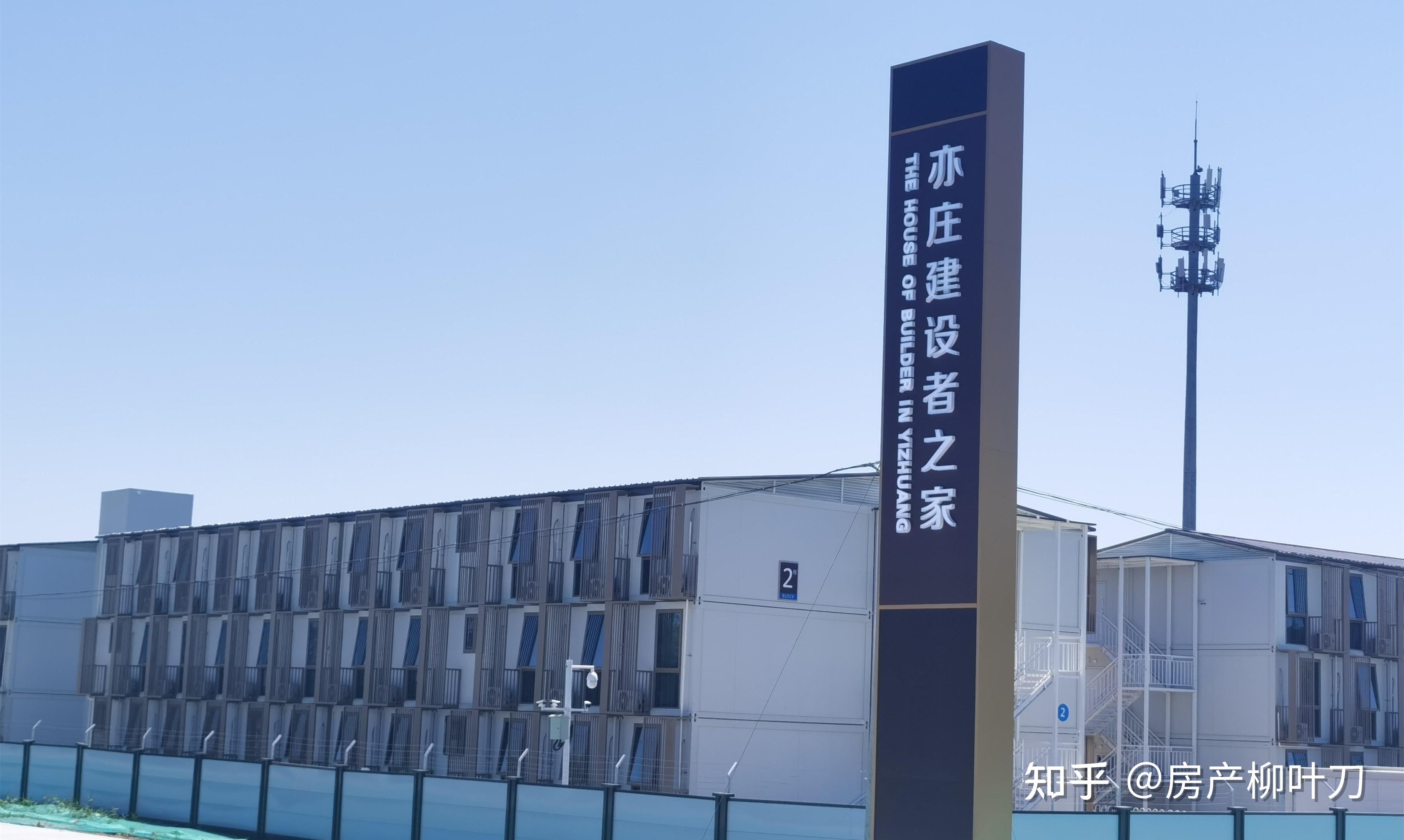 测评‖绿城桂语听澜——错过了亦庄河西不能再错过桂语听澜了!