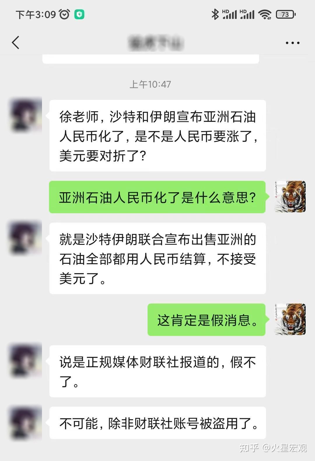 沙特伊朗联合宣布石油人民币？人民币国际化还存在诸多挑战- 知乎