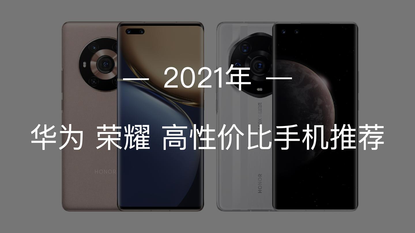 2021年华为最新款上市手机，引领科技潮流的全新体验