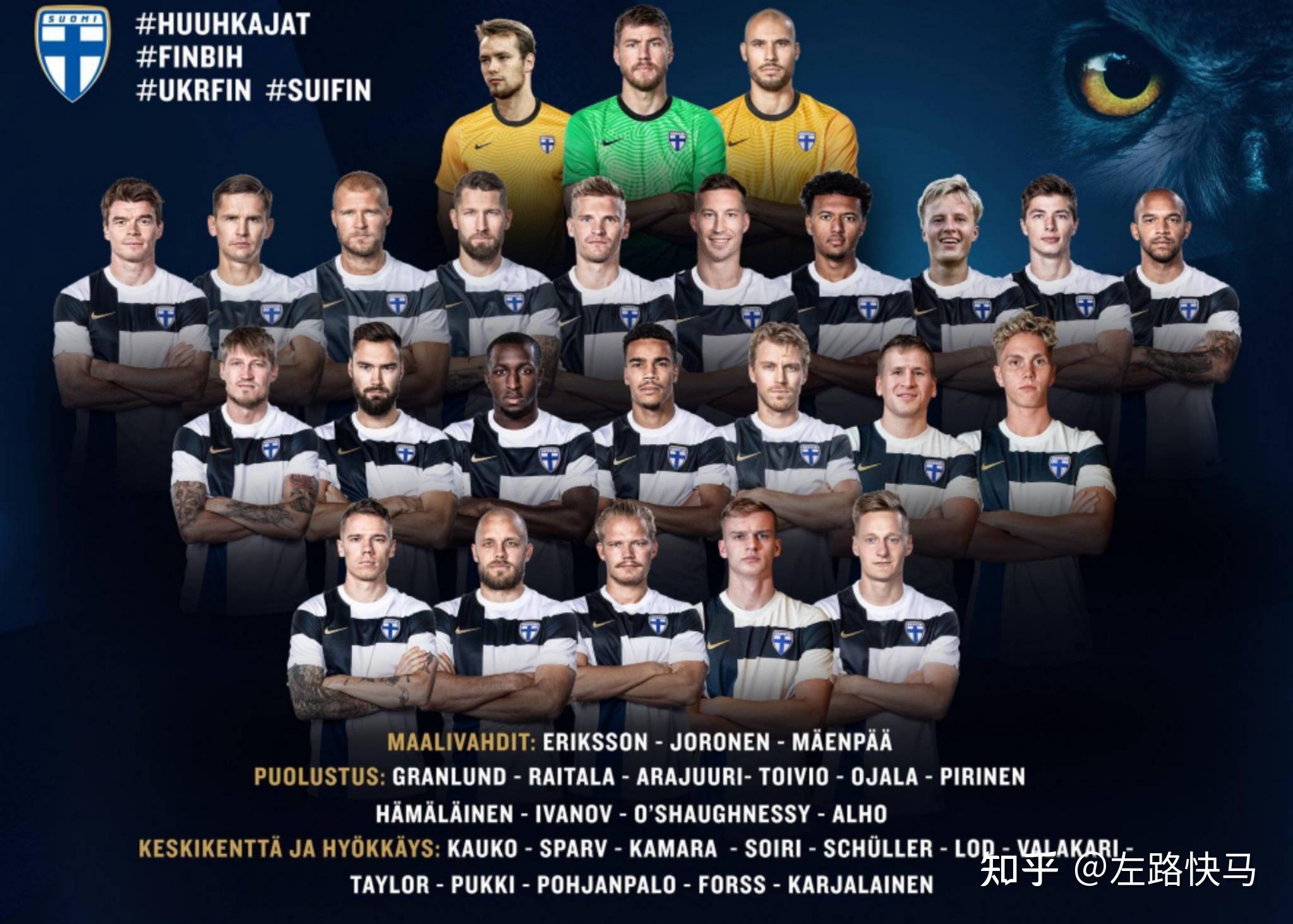 2020欧洲杯24强巡礼之b组千湖之国首次亮相欧洲红魔剑指冠军